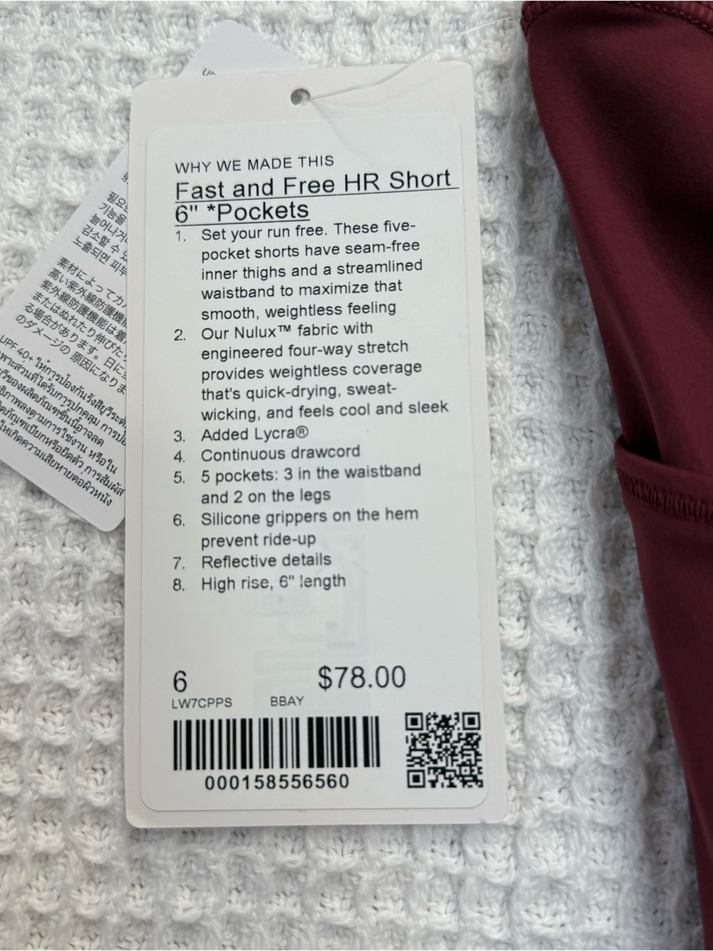 NWT Lululemon fast and free HR short 6” pockets - Picture 3 of 8